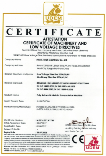 CE certificate for softgel encapsulation machine